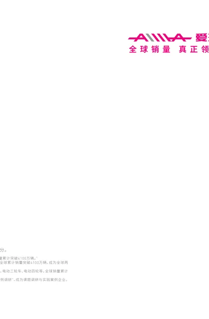 aima 爱玛小马丁P222TZS-L4824引擎MAX5Q星际